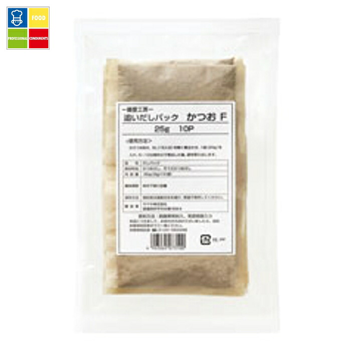 ヤマキ 追いだしパック かつおF（25g×10P）×1ケース（全20本） 送料無料