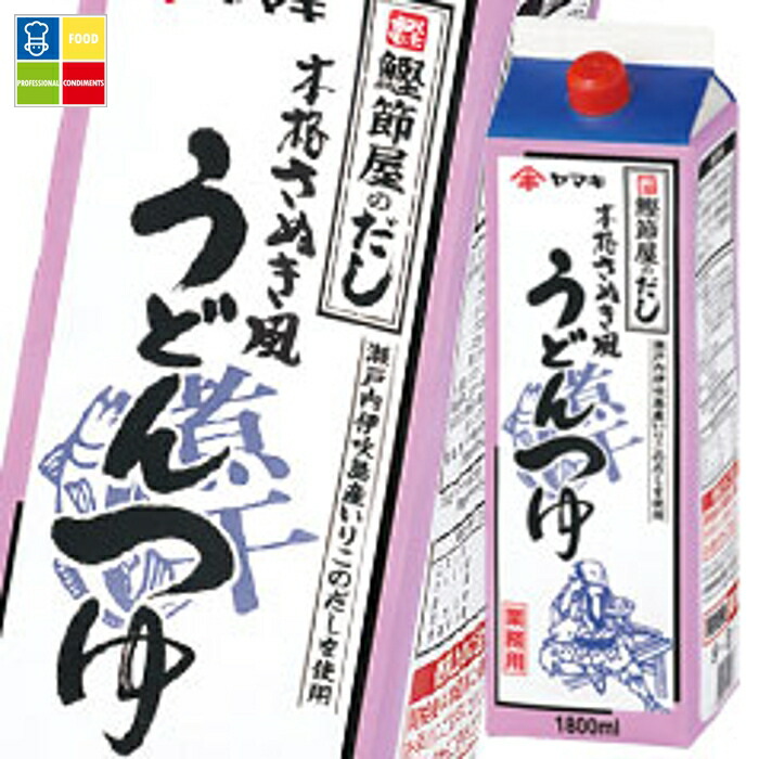ヤマキ N本格讃岐風うどんつゆ1.8L×1ケース（全6本） 送料無料
