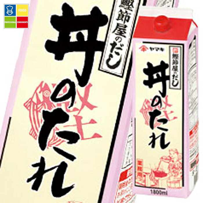 ヤマキ N丼のたれ 紙パック 1.8L×1ケース（全6本） 送料無料