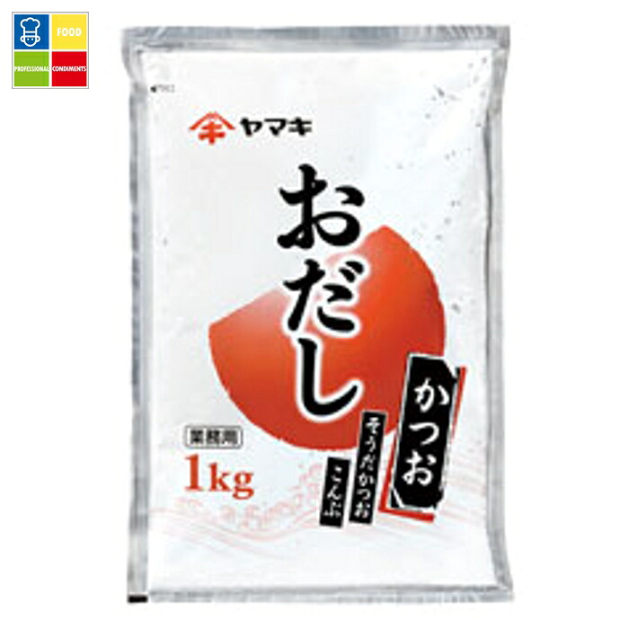 ヤマキ おだし（かつお そうだ こんぶ）1kg×2ケース（全12本） 送料無料