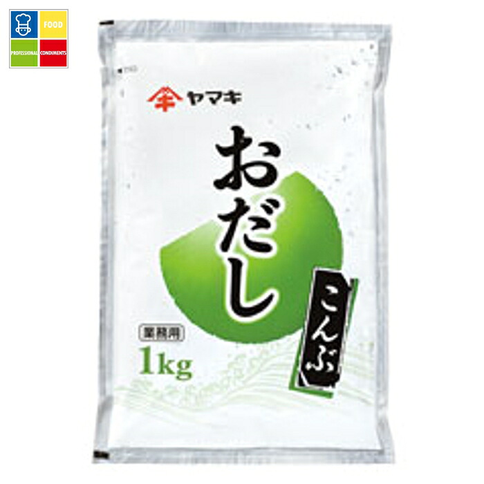 ヤマキ おだし(こんぶ)1kg×2ケース(全12本) 送料無料