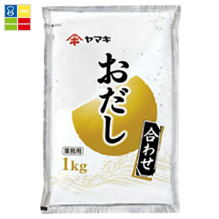 ヤマキ おだし（合わせ）1kg×2ケース（全12本） 送料無料 10,524円