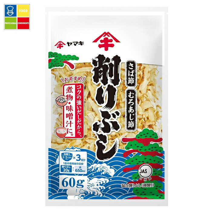 ヤマキ 削りぶし60g×1ケース（全40本） 送料無料