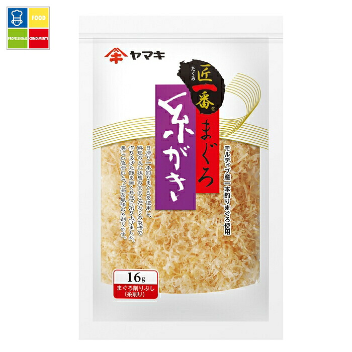 ヤマキ 匠一番 糸がき16g×2ケース（全120本） 送料無料