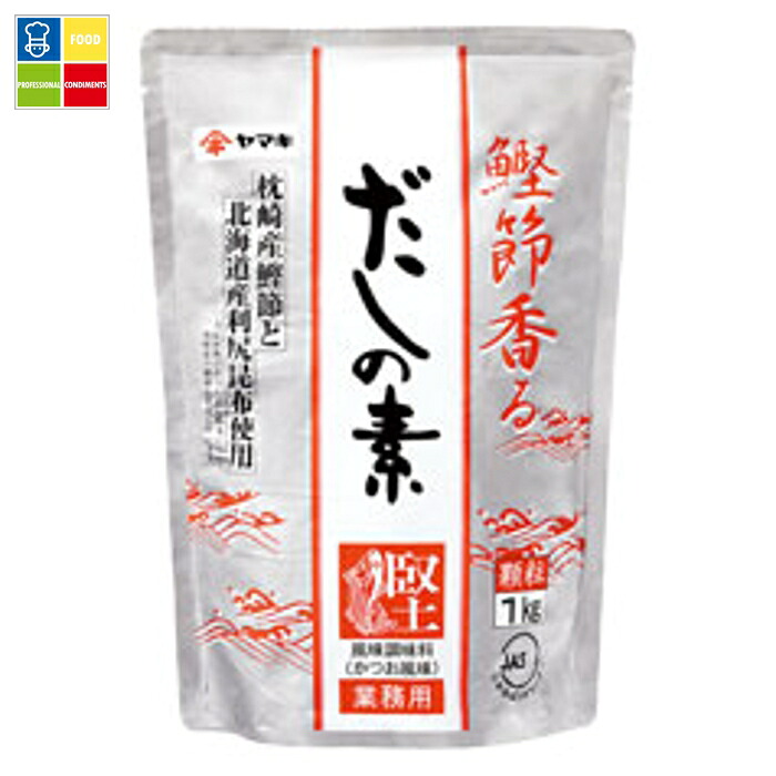 ヤマキ だしの素S 1kg×2ケース（全24本） 送料無料