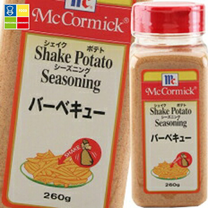 ユウキ MCポテトシーズニングバーベキュー260g×2ケース（全12本） 送料無料