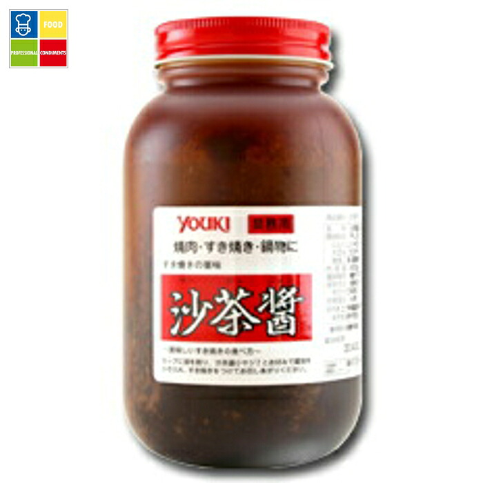ユウキ 沙茶醤800g×1ケース（全12本） 送料無料
