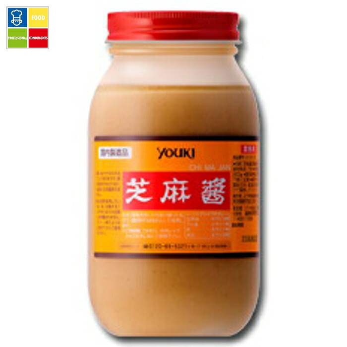 ユウキ 芝麻醤800g&times;2ケース（全24本） 送料無料｜うまいもん屋業務用プロマーケット