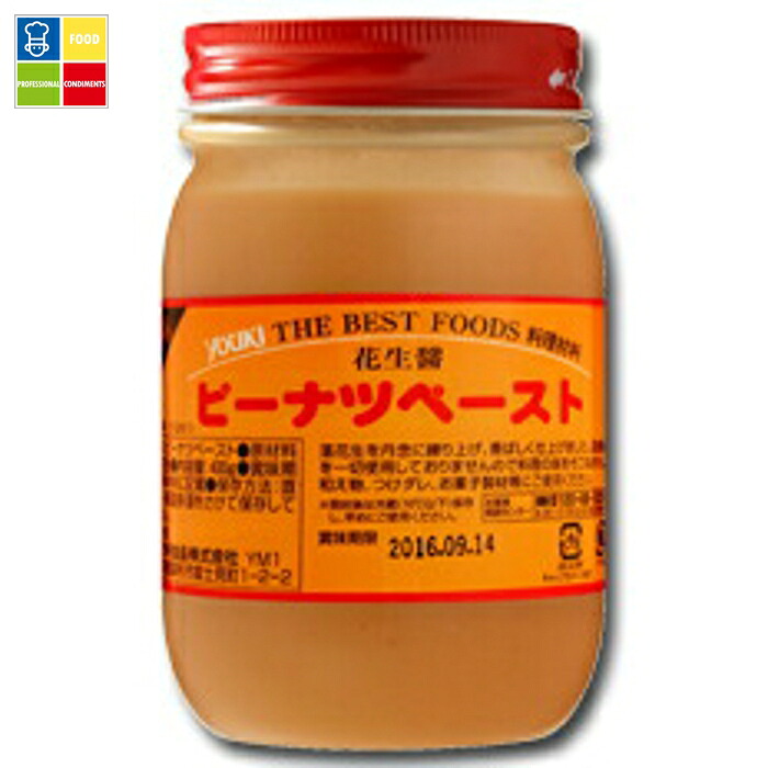 ユウキ ピーナツペースト（花生醤）400g×2ケース（全24本） 送料無料