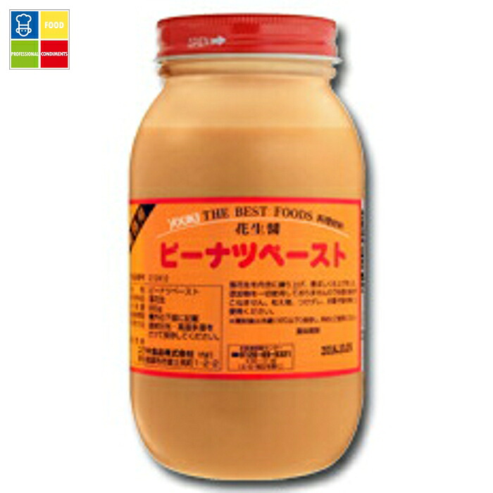 ユウキ ピーナツペースト（花生醤）800g×2ケース（全24本） 送料無料 23,355円