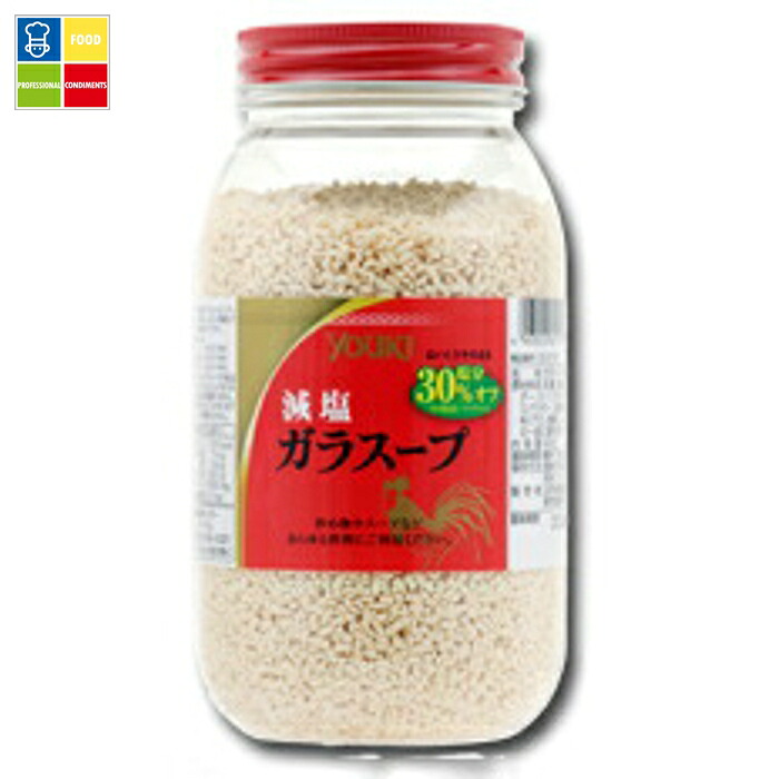 ユウキ 減塩ガラスープ400g×2ケース（全24本） 送料無料