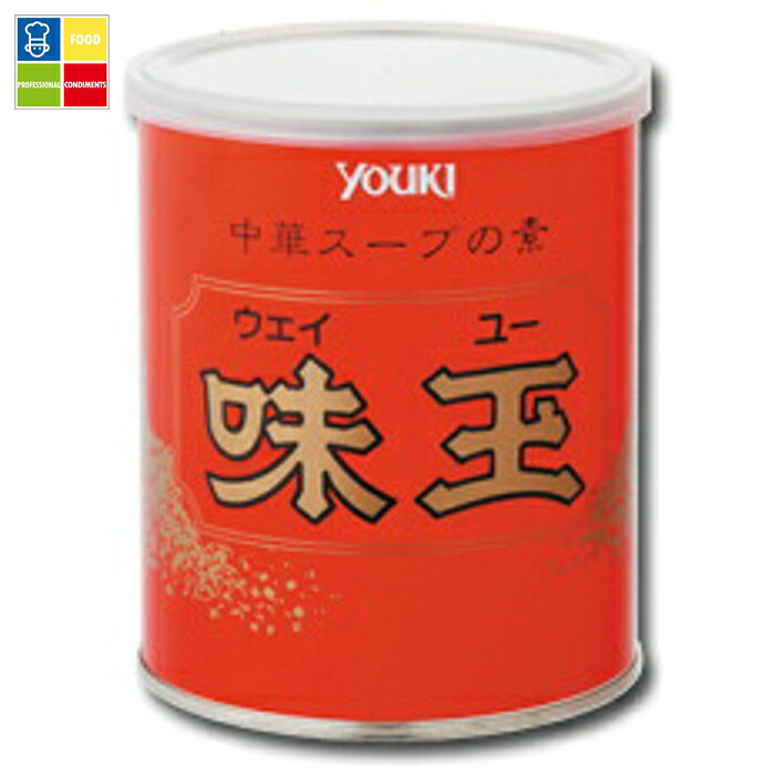 ユウキ 味玉(ウェイユー)1kg×2ケース(全24本) 送料無料