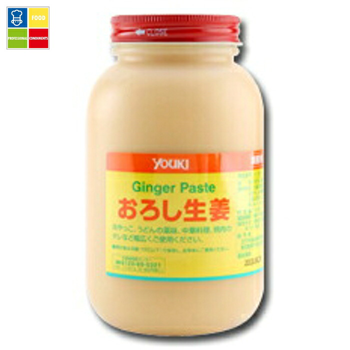 ユウキ おろし生姜900g×2ケース（全24本） 送料無料