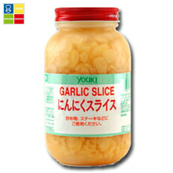 ユウキ にんにくスライス1kg×1ケース（全12本） 送料無料