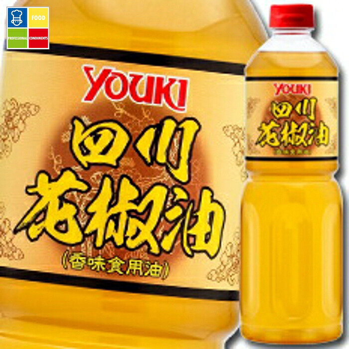 ユウキ 四川花椒油920g×2ケース（全12本） 送料無料