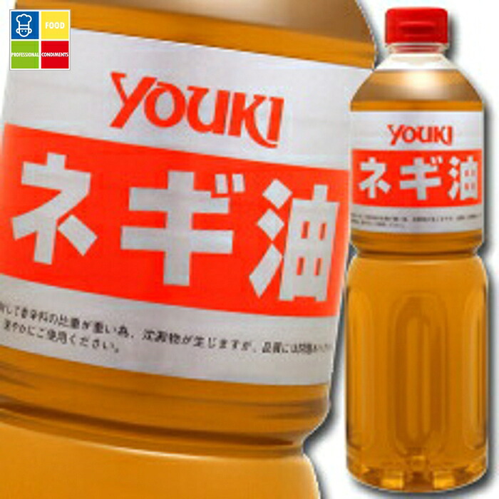 ユウキ ネギ油920g×2ケース（全12本） 送料無料 10,718円