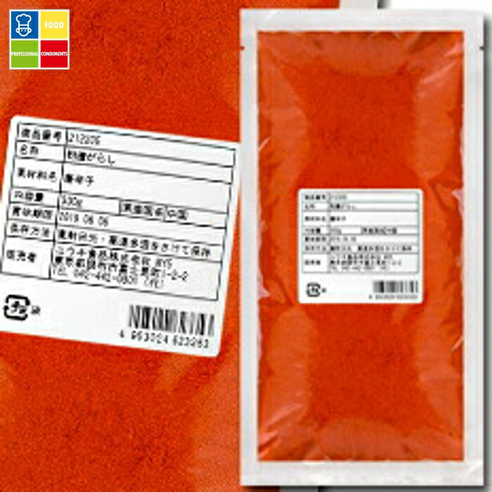 ユウキ 粉唐がらし（朝鮮料理用）300g×1ケース（全20本） 送料無料