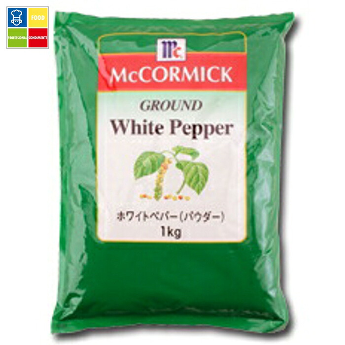 ユウキ MCホワイトペパー1kg×1ケース（全5本） 送料無料