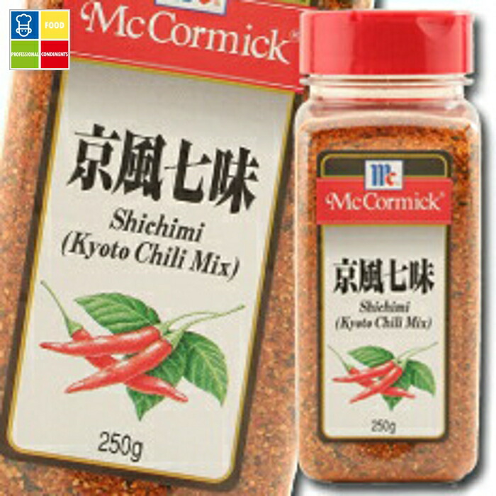 ユウキ MC京風七味250g×2ケース（全12本） 送料無料