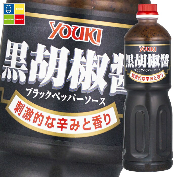 ユウキ 黒胡椒醤ブラックペッパーソース1.2kg×2ケース（全12本） 送料無料