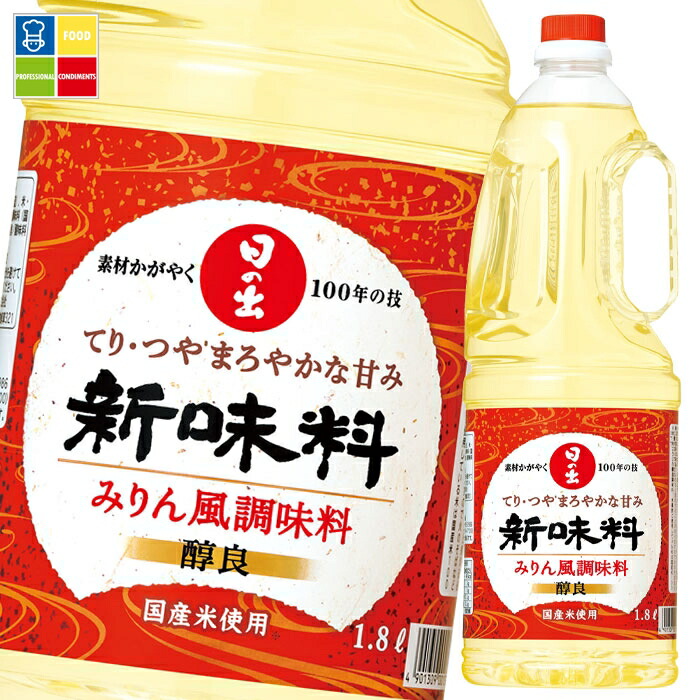 キング醸造 新味料(醇良)1.8L×2ケース（全12本） 送料無料