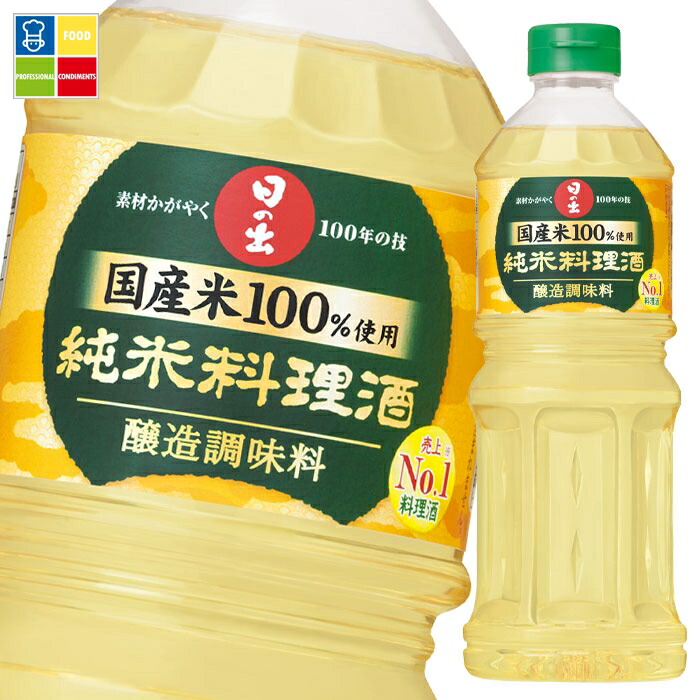 キング醸造 国産米純米料理酒800ml×2ケース（全24本） 送料無料