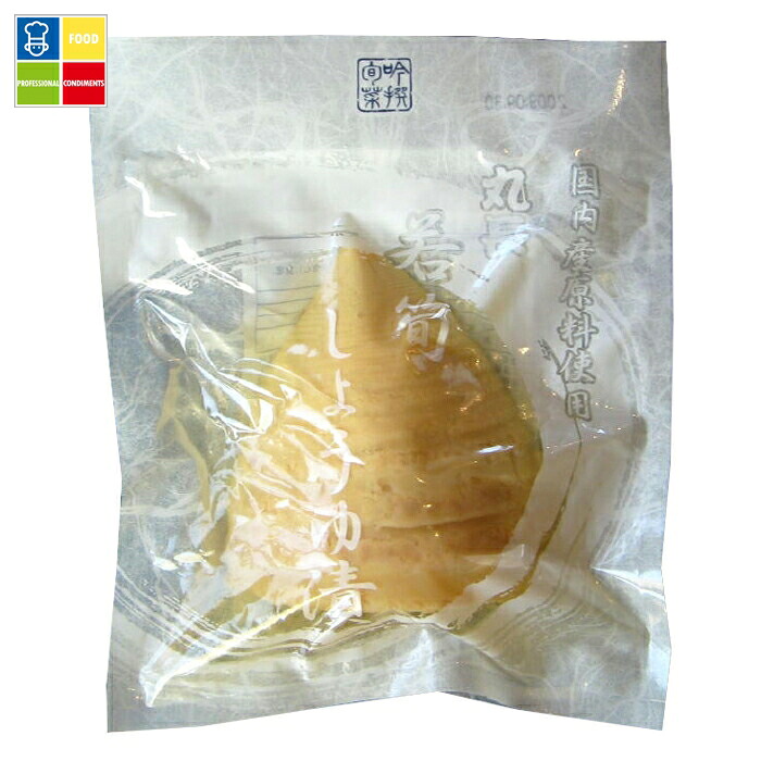 丸長食品 古漬 若筍しょうゆ漬1袋×2ケース(全60本) 送料無料|うまいもん屋業務用プロマーケット