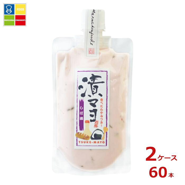 丸長食品 漬マヨ しば漬135gチューブ&times;2ケース（全60本） 送料無料｜うまいもん屋業務用プロマーケット 27,594円