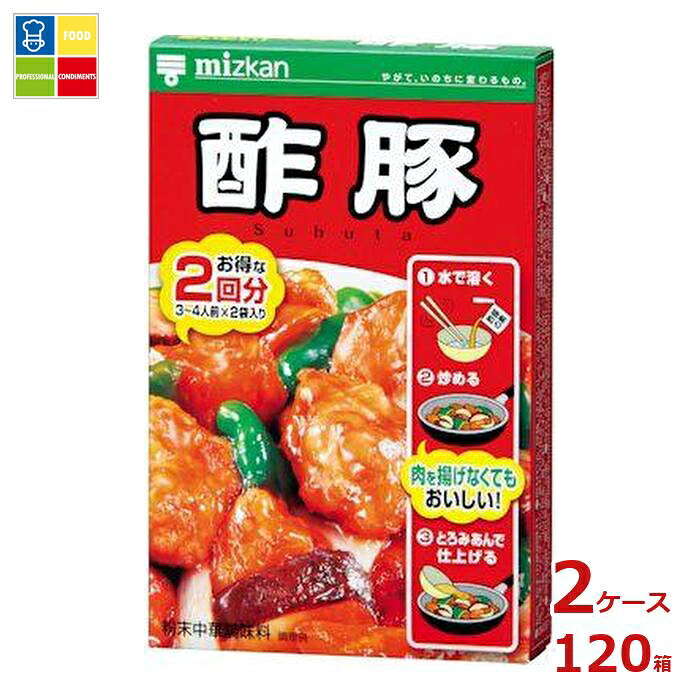 先着限りクーポン付 ミツカン 中華の素 酢豚90g×2ケース(全120本)送料無料【co】|うまいもん屋業務用プロマーケット
