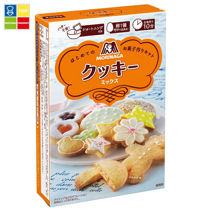 森永 クッキーミックス253g箱×2ケース（全48本） 送料無料