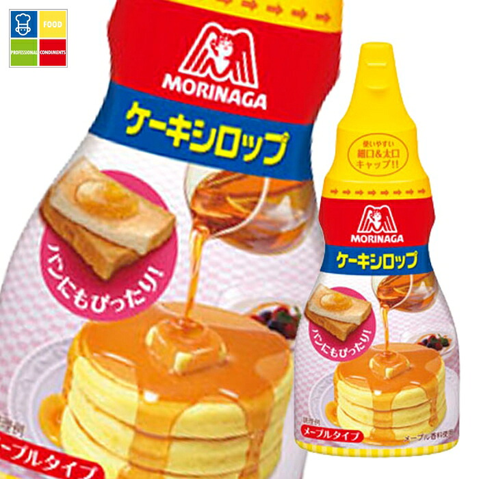 森永 ケーキシロップ（メープルタイプ）200g×2ケース（全80本） 送料無料