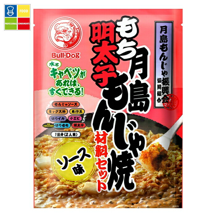 先着限りクーポン付 ブルドックソース 月島もち明太子もんじゃ焼材料セット ソース味106g×1ケース（全30本） 送料無料【co】