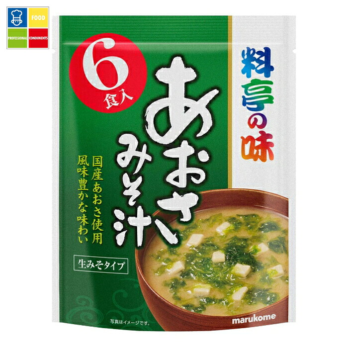 ※4月中旬頃のお届け マルコメ お徳用 料亭の味 あおさ6食入袋×1ケース（全42本） 送料無料
