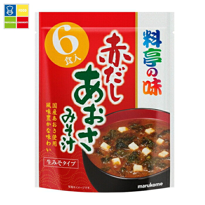 ※4月中旬頃のお届け マルコメ お徳用 料亭の味 赤だしあおさ6食入袋×2ケース（全84本） 送料無料