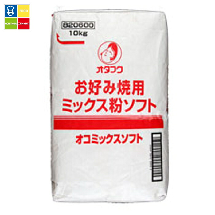 オタフク ソース オコミックスソフト10kg×2本 送料無料