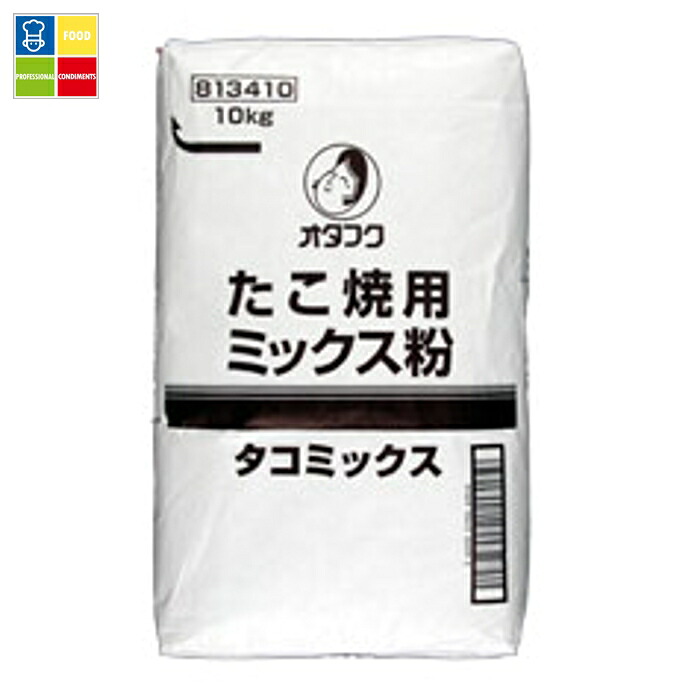 オタフク ソース タコミックス粉10kg×1本 送料無料