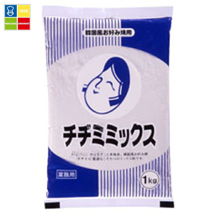 オタフク ソース チヂミミックス ポリ袋1kg×2ケース（全20本） 送料無料