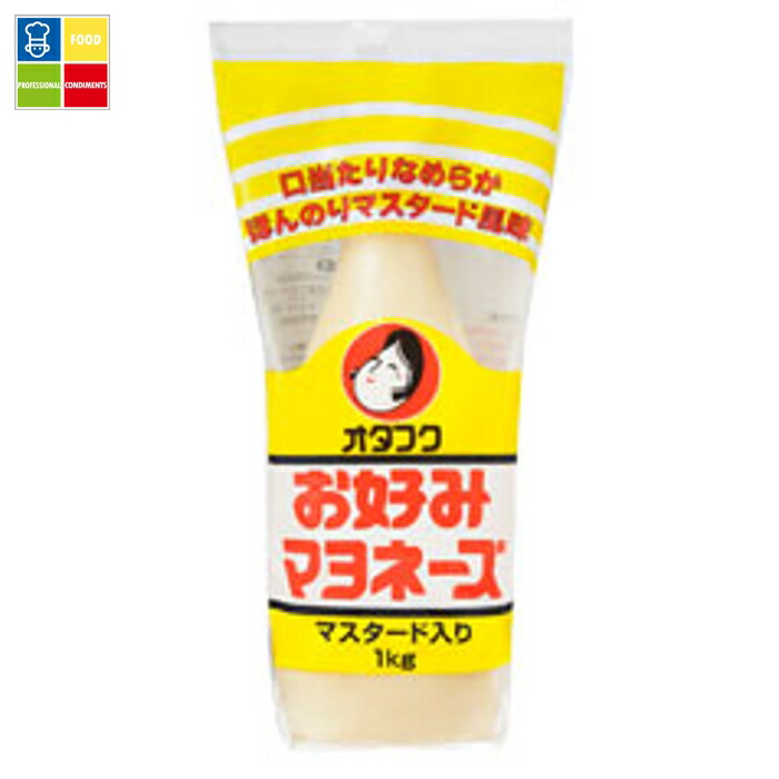 オタフク ソース お好みマヨネーズ チューブ1kg×2ケース（全20本） 送料無料