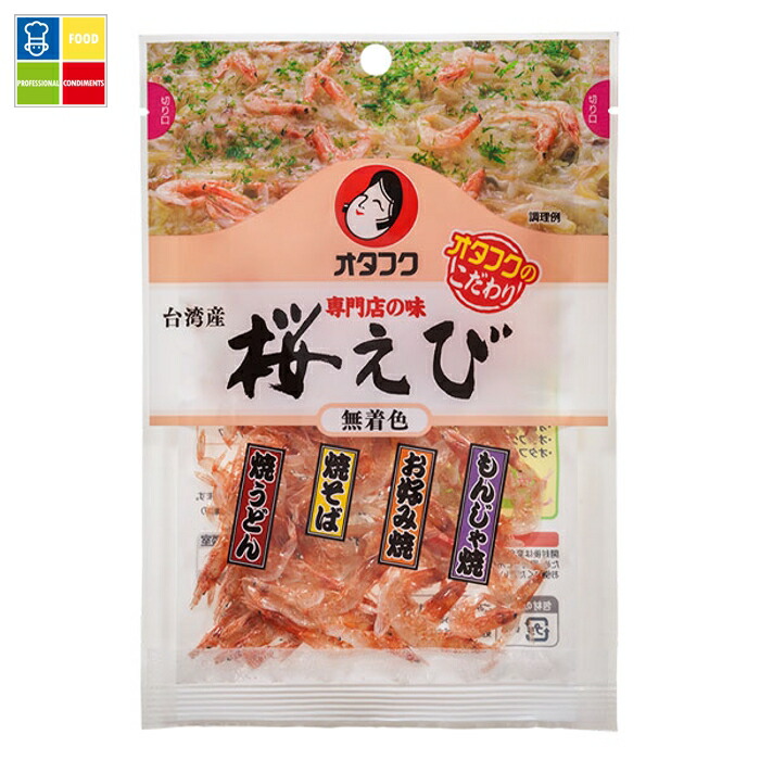 オタフク ソース 専門店の味 台湾産桜えび8g袋×2ケース（全40本） 送料無料 10,746円