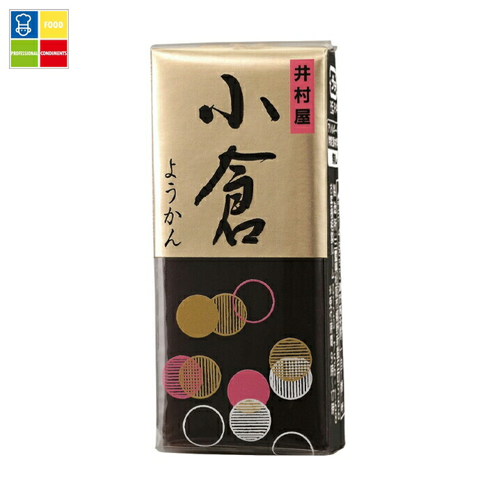 井村屋 ミニようかん 小倉58g×1ケース（全120本） 送料無料