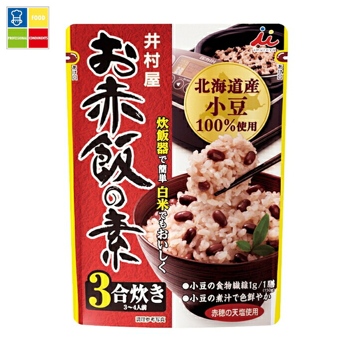 井村屋 3合用 お赤飯の素230g袋×2ケース（全48本） 送料無料 7,068円
