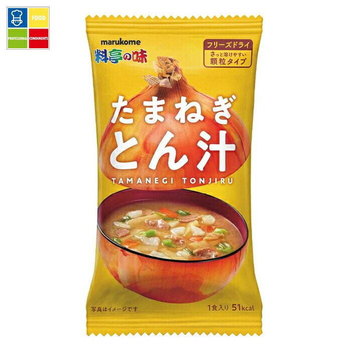 ※4月中旬頃のお届け マルコメ フリーズドライ顆粒みそ汁料亭の味とん汁1食袋×2ケース（全160本） 送料無料 15,023円