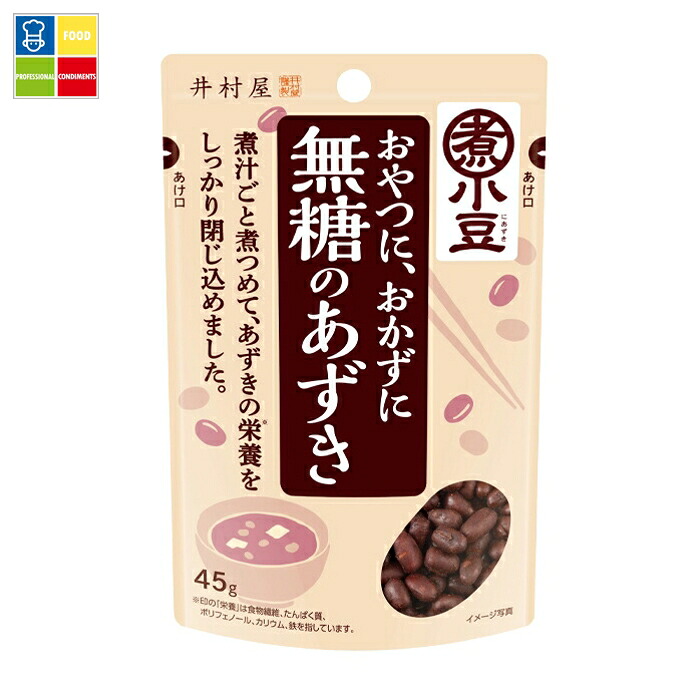 井村屋 無糖のあずき45g&times;2ケース（全96本） 送料無料｜うまいもん屋業務用プロマーケット