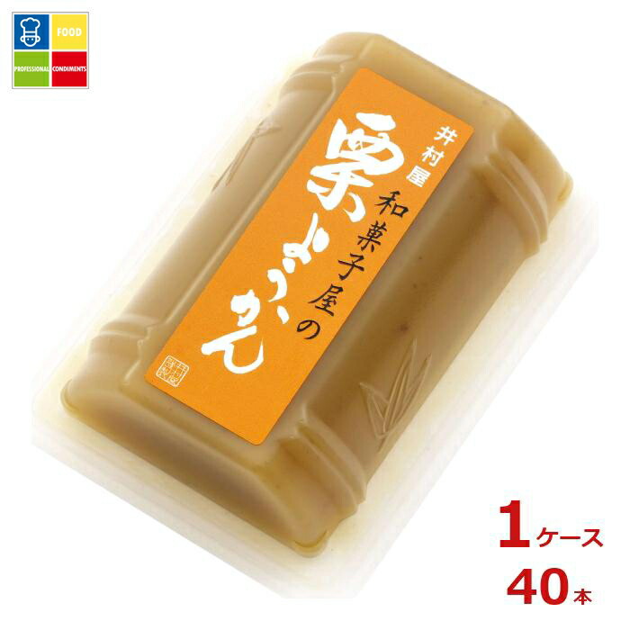 井村屋 和菓子屋の栗ようかん84gカップ×1ケース（全40本）送料無料