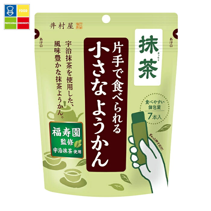 井村屋 片手で食べられる 小さなようかん 抹茶7本入×2ケース（全32本） 送料無料