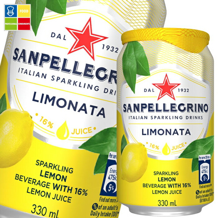 サンペレグリノ イタリアンスパークリングドリンク リモナータ(レモン)330ml缶×2ケース(全48本) 送料無料|うまいもん屋業務用プロマーケット