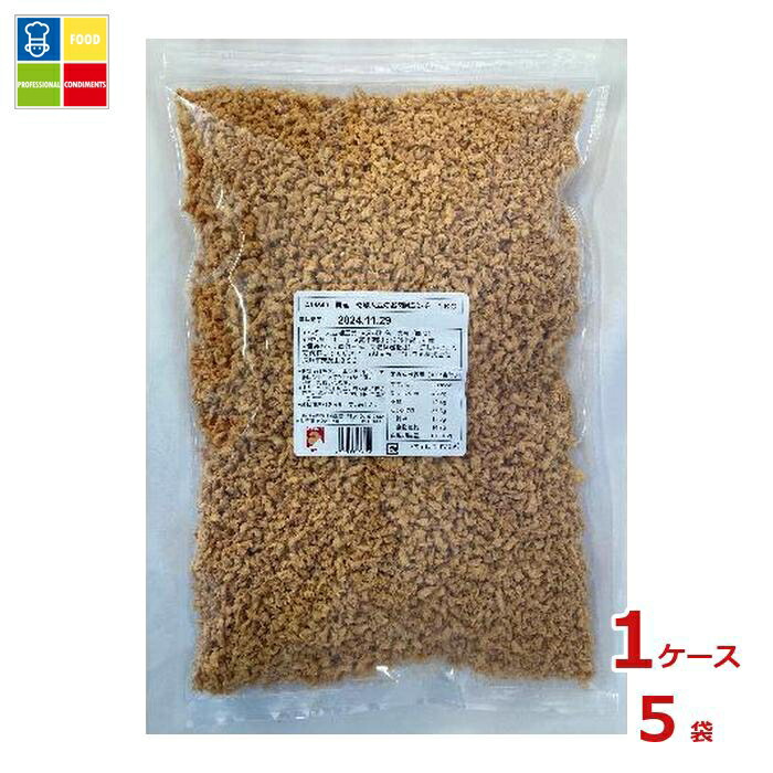 マルコメ乾燥大豆のお肉 Ｍミンチ1kg×1ケース（全5本） 送料無料