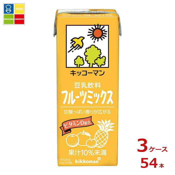 キッコーマン 豆乳飲料 フルーツミックス200ml紙パック×3ケース(全54本)送料無料