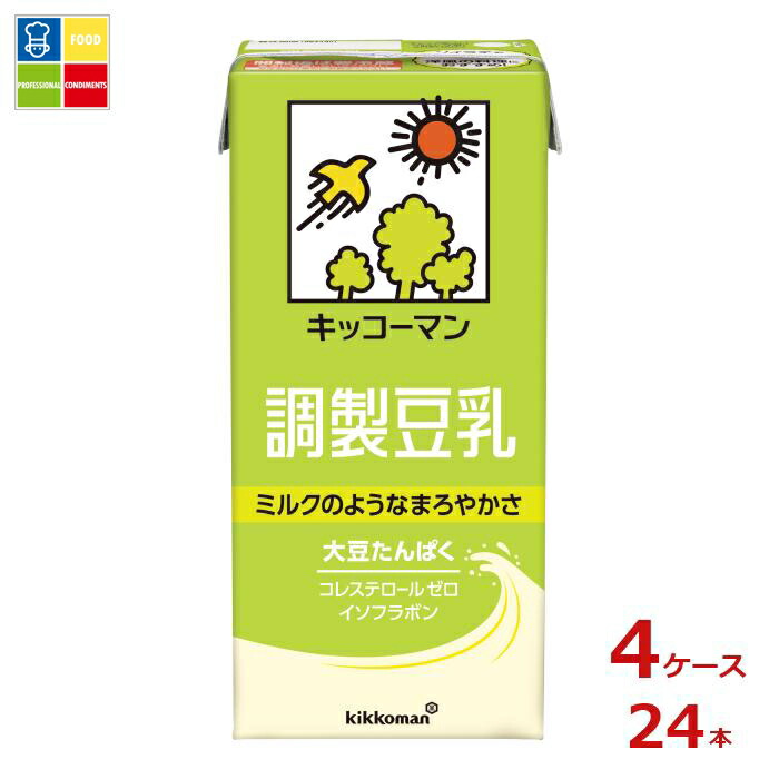 キッコーマン 調製豆乳1L紙パック×4ケース（全24本）送料無料