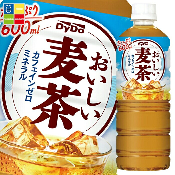 ダイドー おいしい麦茶600ml×2ケース（全48本） 送料無料
